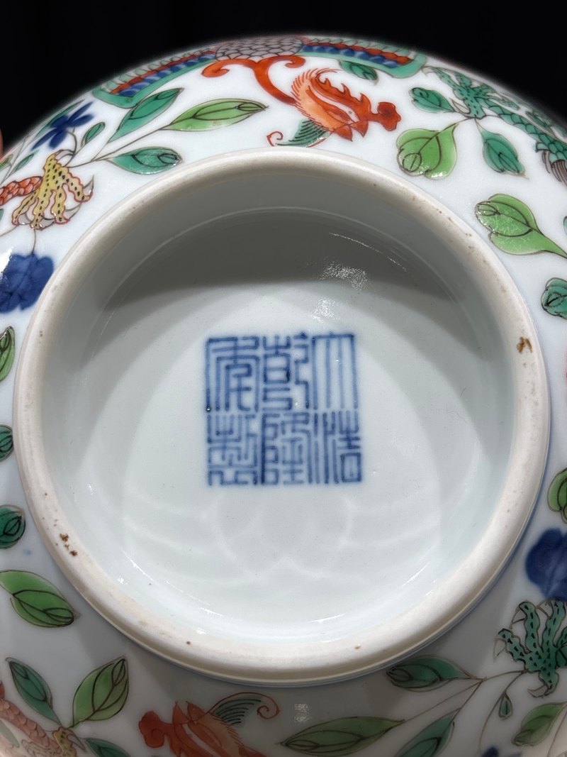清乾隆 五彩龙凤纹碗 - 图14