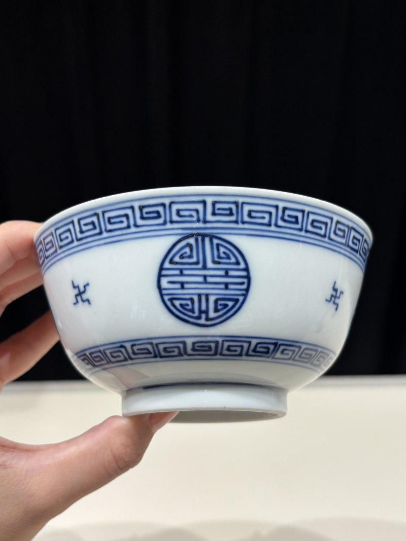 清宣统 青花万寿纹碗一对 - 图6