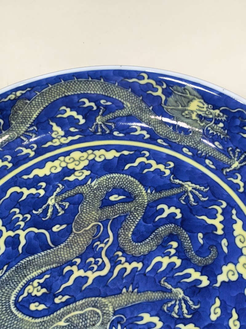 清乾隆 青花地黄彩云龙纹盘一对 - 图8