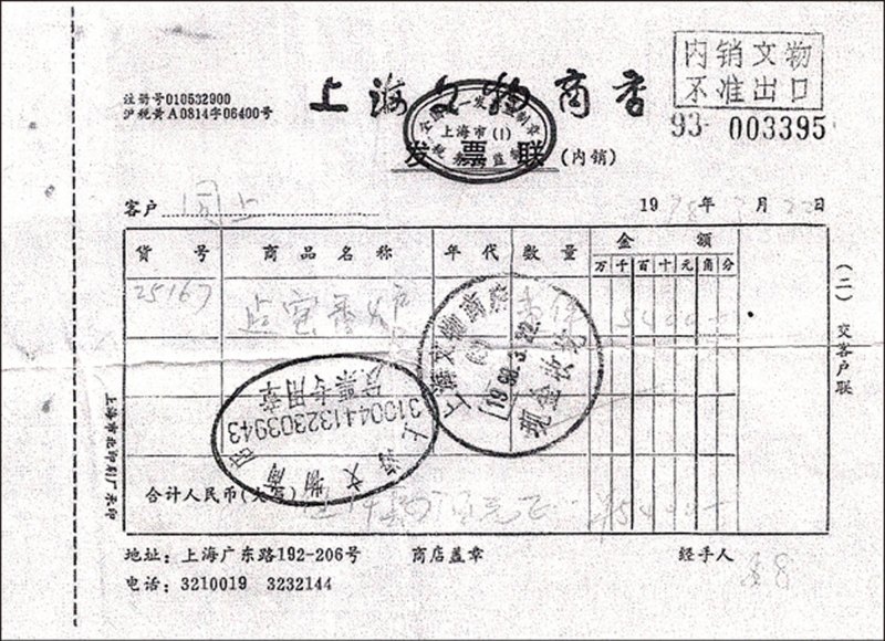 明晚期 德化窑白釉狮耳炉 - 图2
