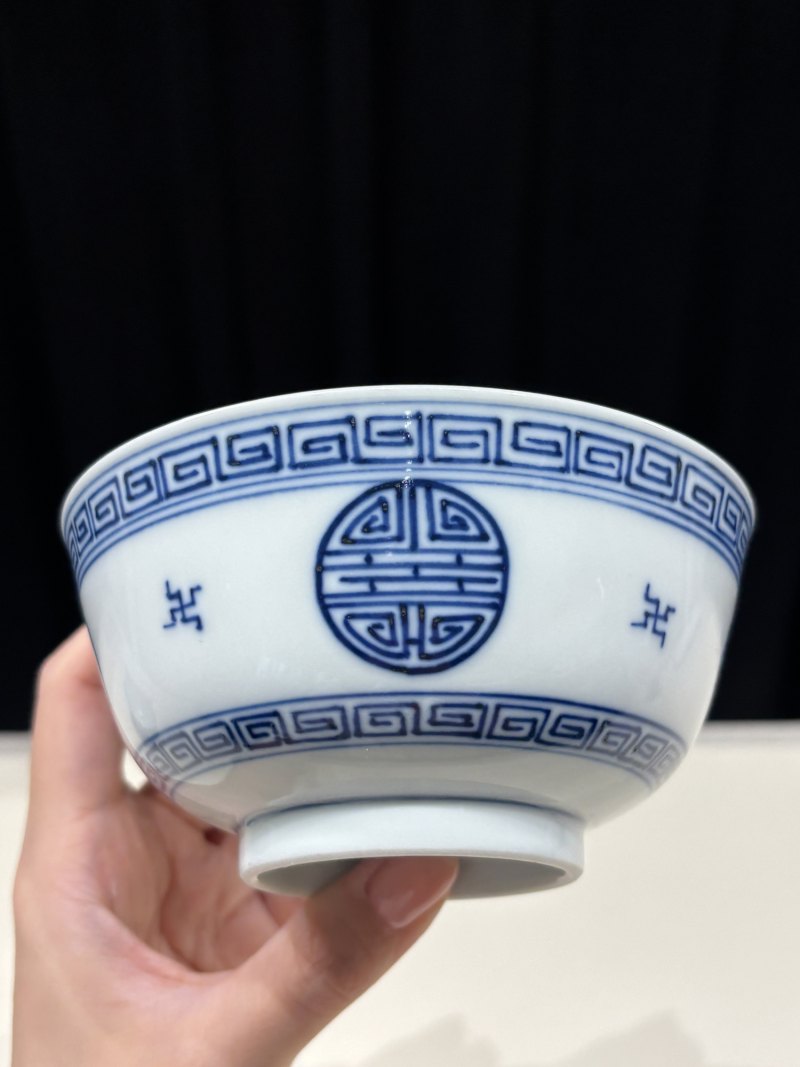 清宣统 青花万寿纹碗一对 - 图7