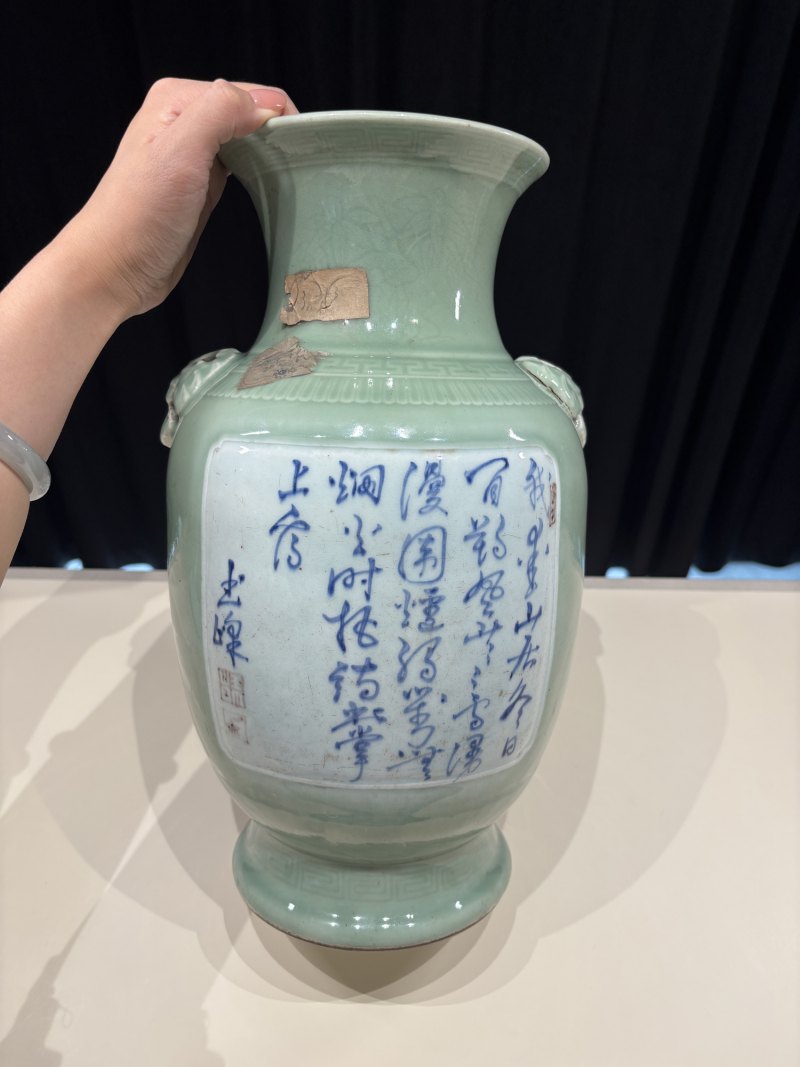 清乾隆 青花釉里红开光山水诗文蝠耳铺首尊 - 图7