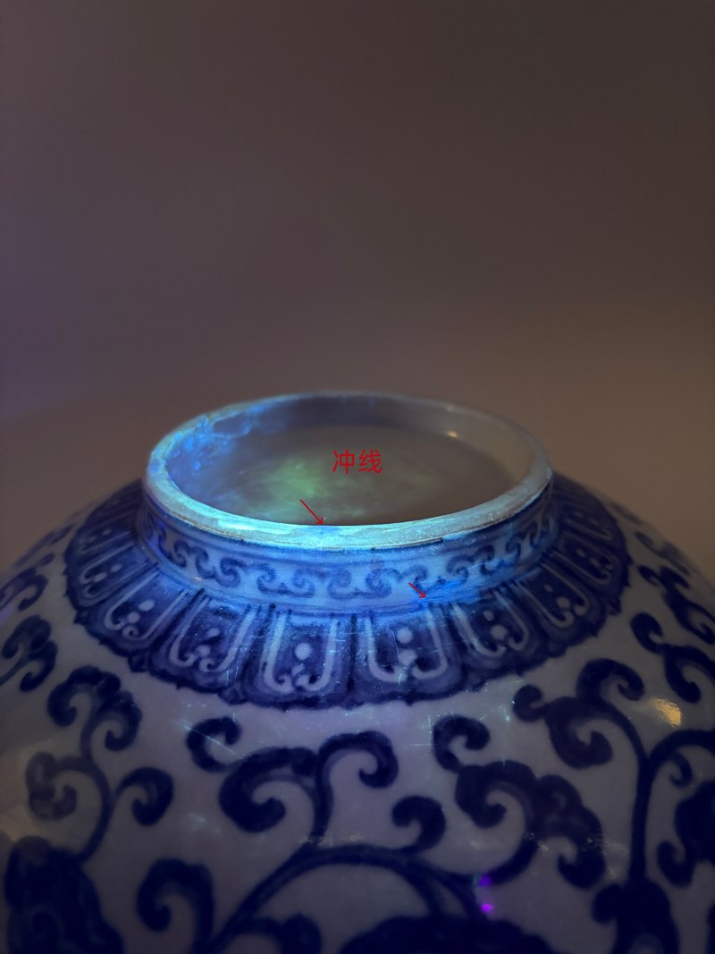 明宣德 青花缠枝灵芝纹骰子碗 - 图14