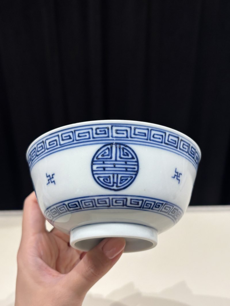 清宣统 青花万寿纹碗一对 - 图8