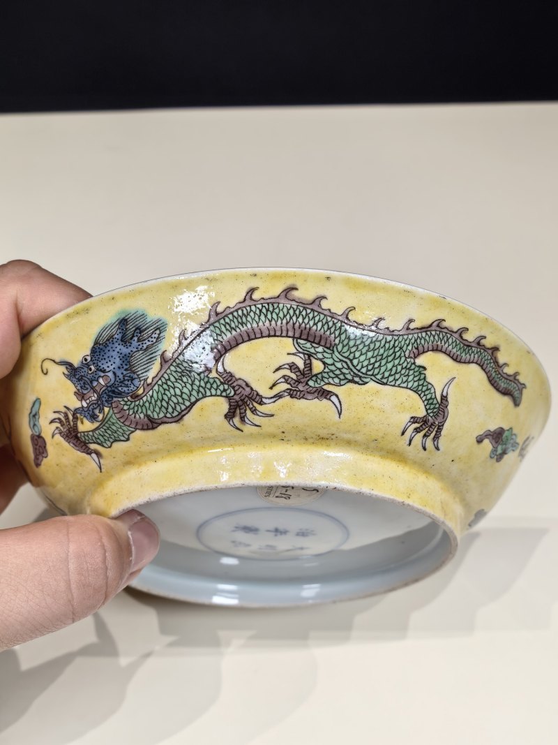 清康熙 素三彩云龙赶珠纹盘（弘治胎） - 图8