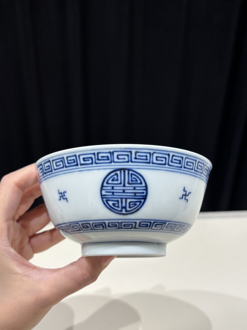 清宣统 青花万寿纹碗一对 - 图9