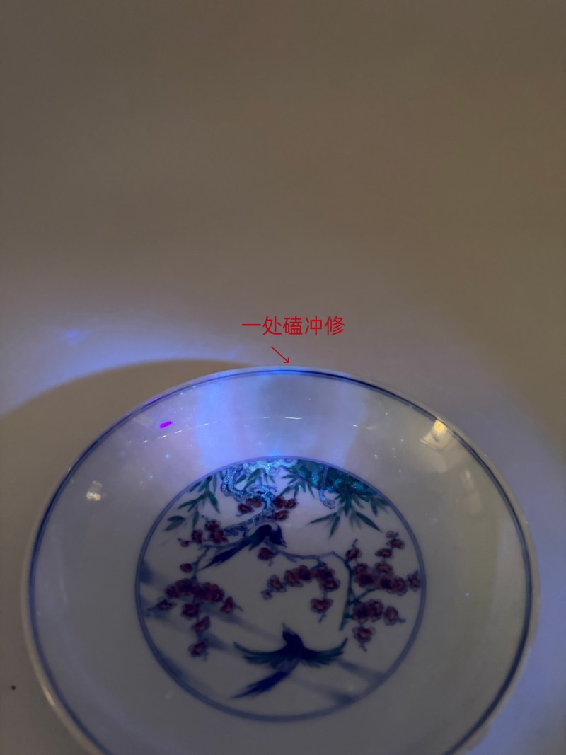 清康熙 斗彩花鸟纹盘 - 图15