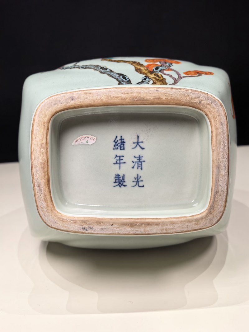 清光绪 粉青釉加粉彩九桃纹贯耳瓶 - 图13