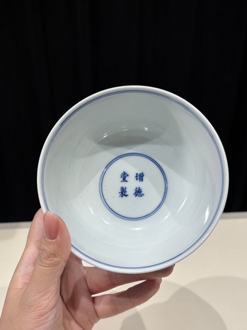 清宣统 青花万寿纹碗一对 - 图10