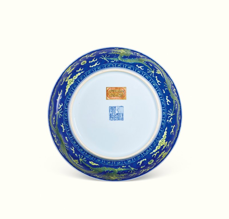 清乾隆 青花地黄彩云龙纹盘一对 - 图3