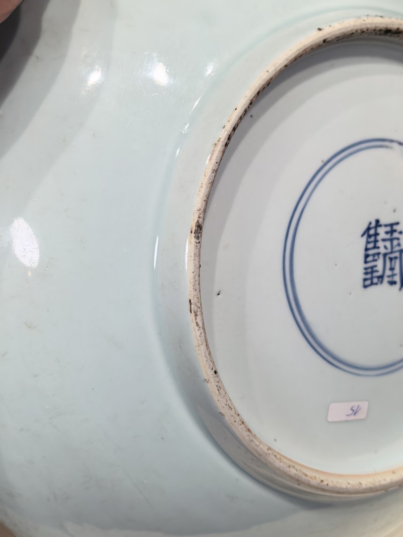 清顺治 青花麒麟芭蕉纹大盘 - 图8