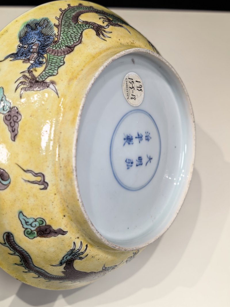 清康熙 素三彩云龙赶珠纹盘（弘治胎） - 图10
