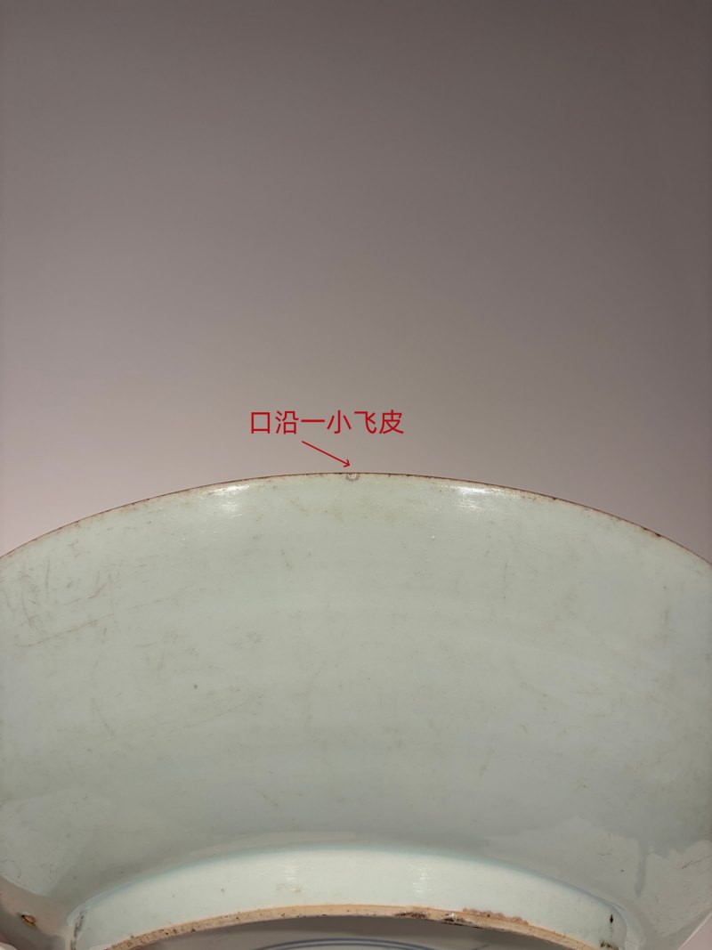 清顺治 青花麒麟芭蕉纹大盘 - 图9