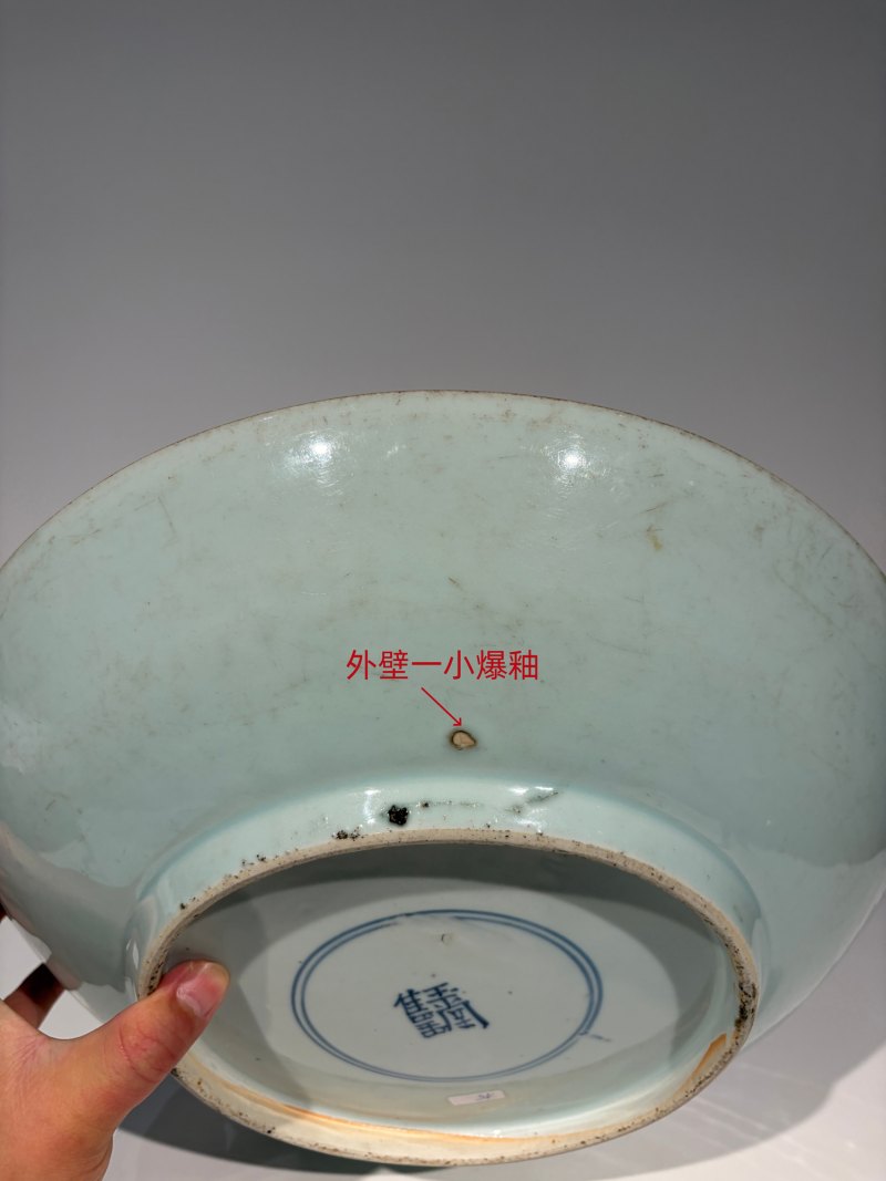 清顺治 青花麒麟芭蕉纹大盘 - 图10