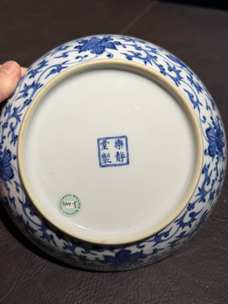 清乾隆 青花“乐静堂制”洋花纹盘 - 图12