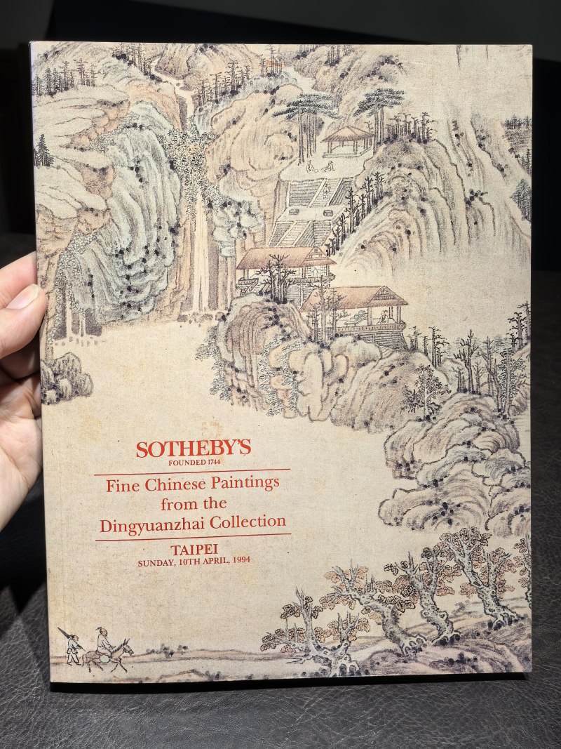 苏富比2000年前后老图录（86本） - 图104