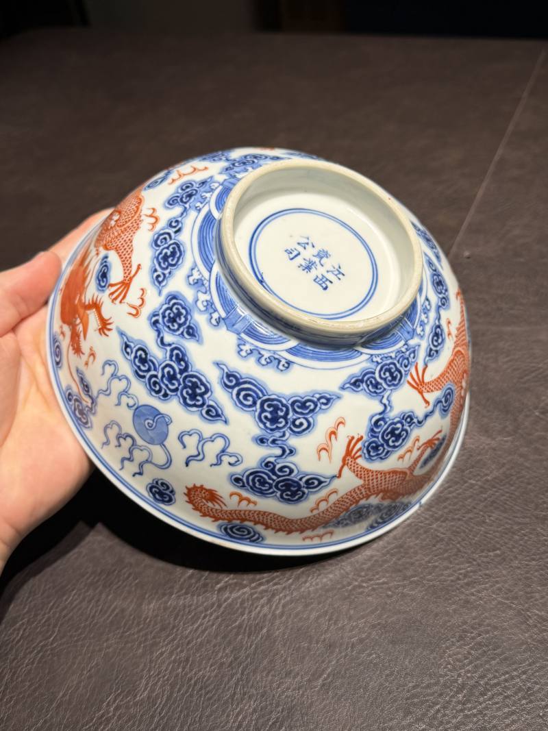 清宣统 青花矾红龙纹碗一对 - 图10