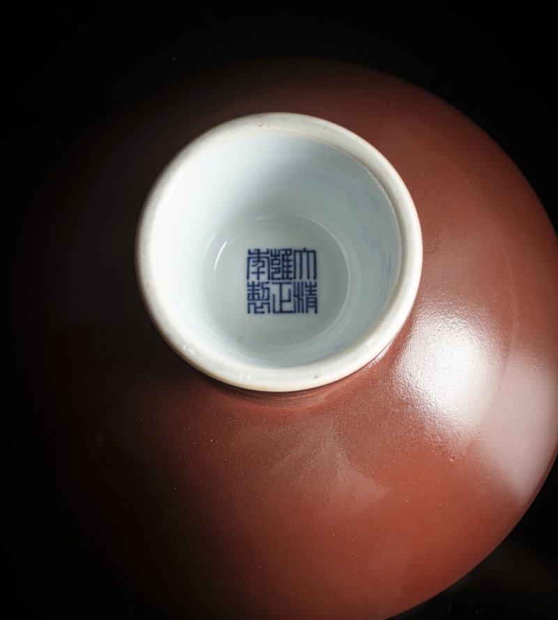 A copper red glazed porcelain 'Stemcup' - 图4