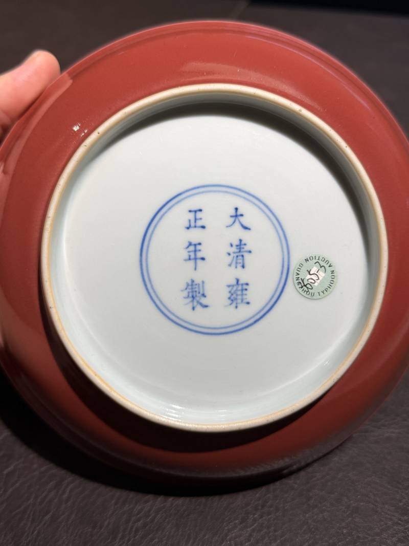 清雍正 霁红釉盘 - 图13