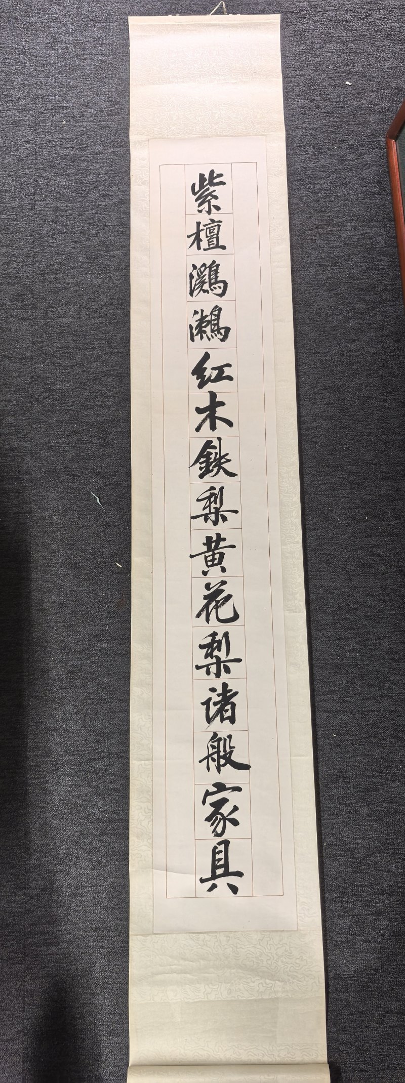 王世襄 书法“行书十五言”对联 - 图11