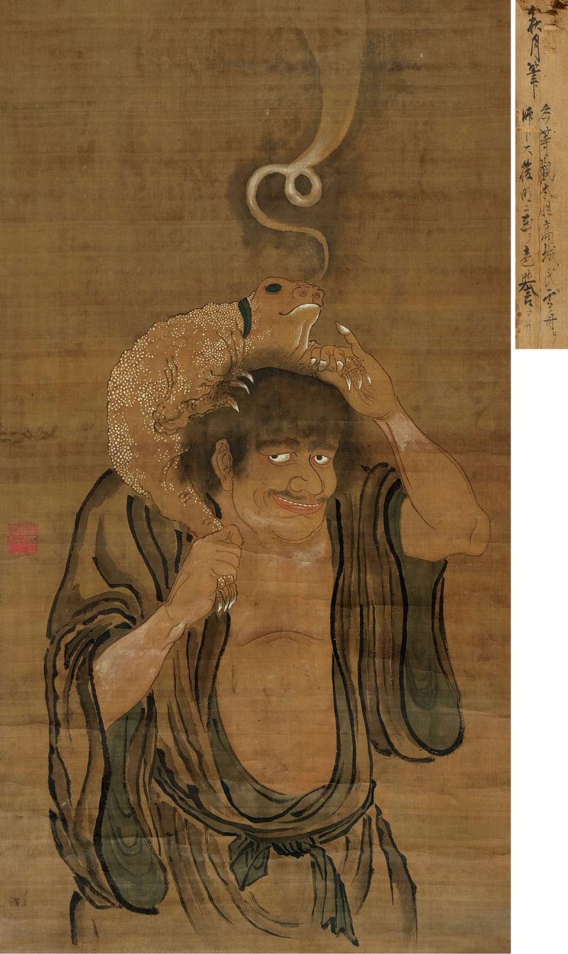 17世纪·绢本 秋月等观 刘海像 立轴