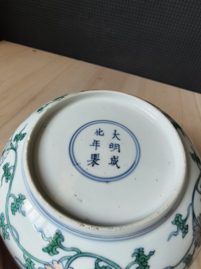 A pair of fine 'Doucai' saucers with floral decoration - 图11