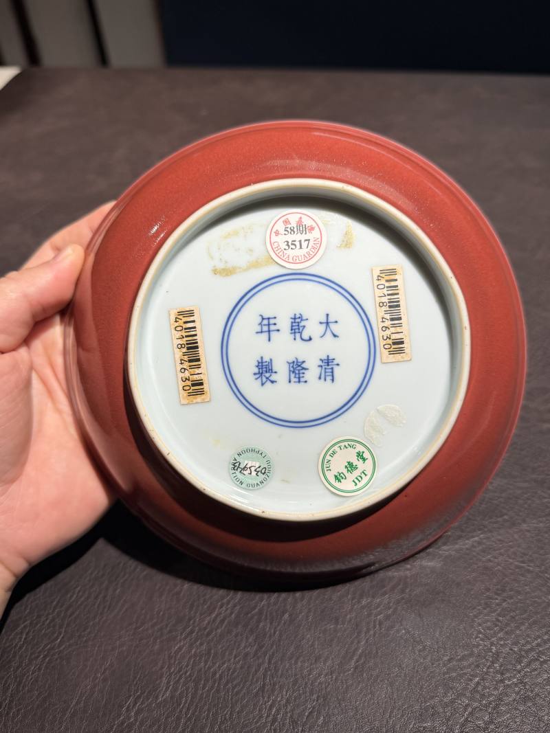 清乾隆 霁红釉盘 - 图11