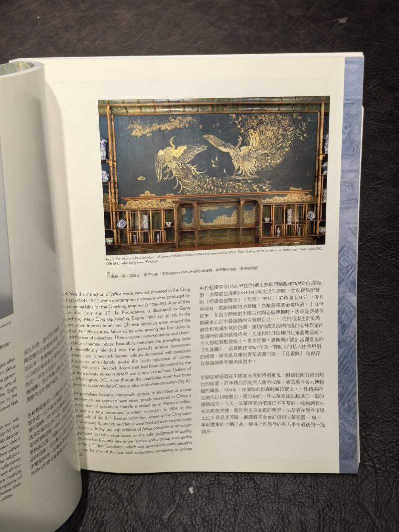 苏富比2000年前后老图录（86本） - 图173