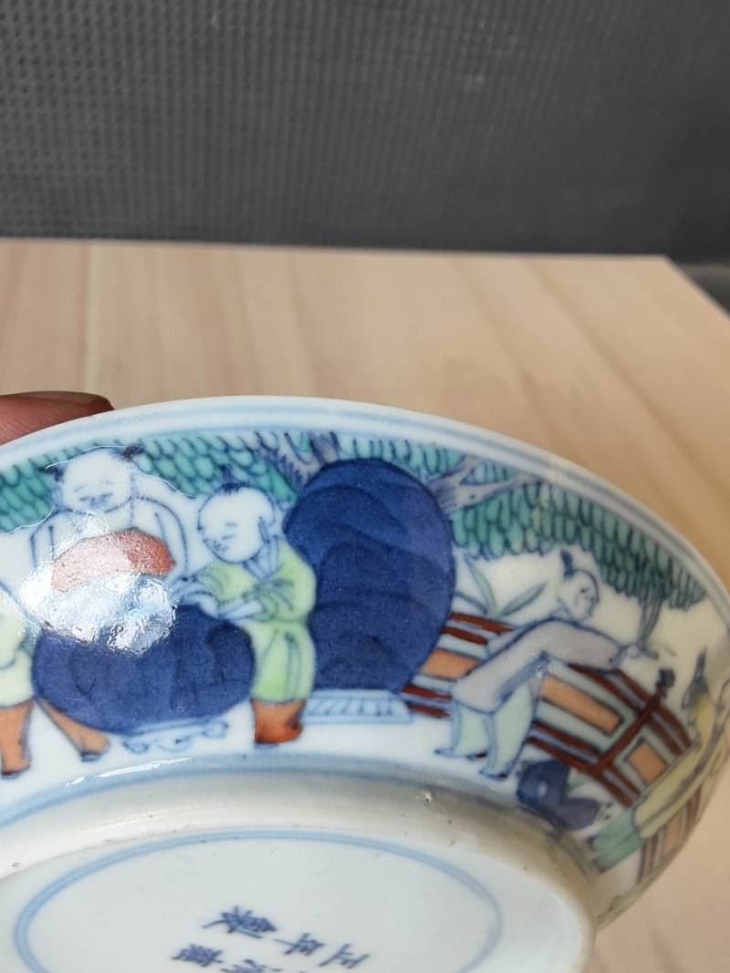 A 'Doucai' saucer with decoration of playing boys - 图13