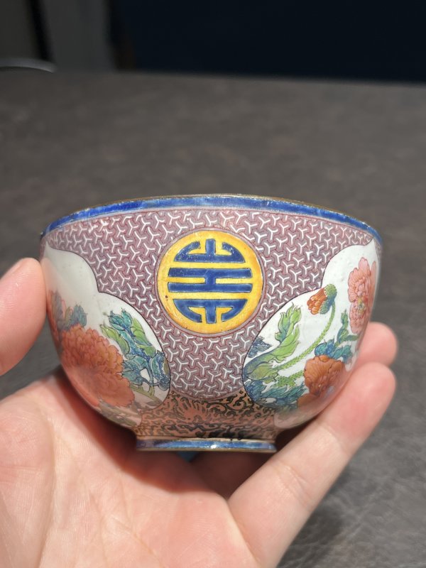 清康熙 铜胎珐琅彩锦地纹开光花卉纹茶圆 - 图9
