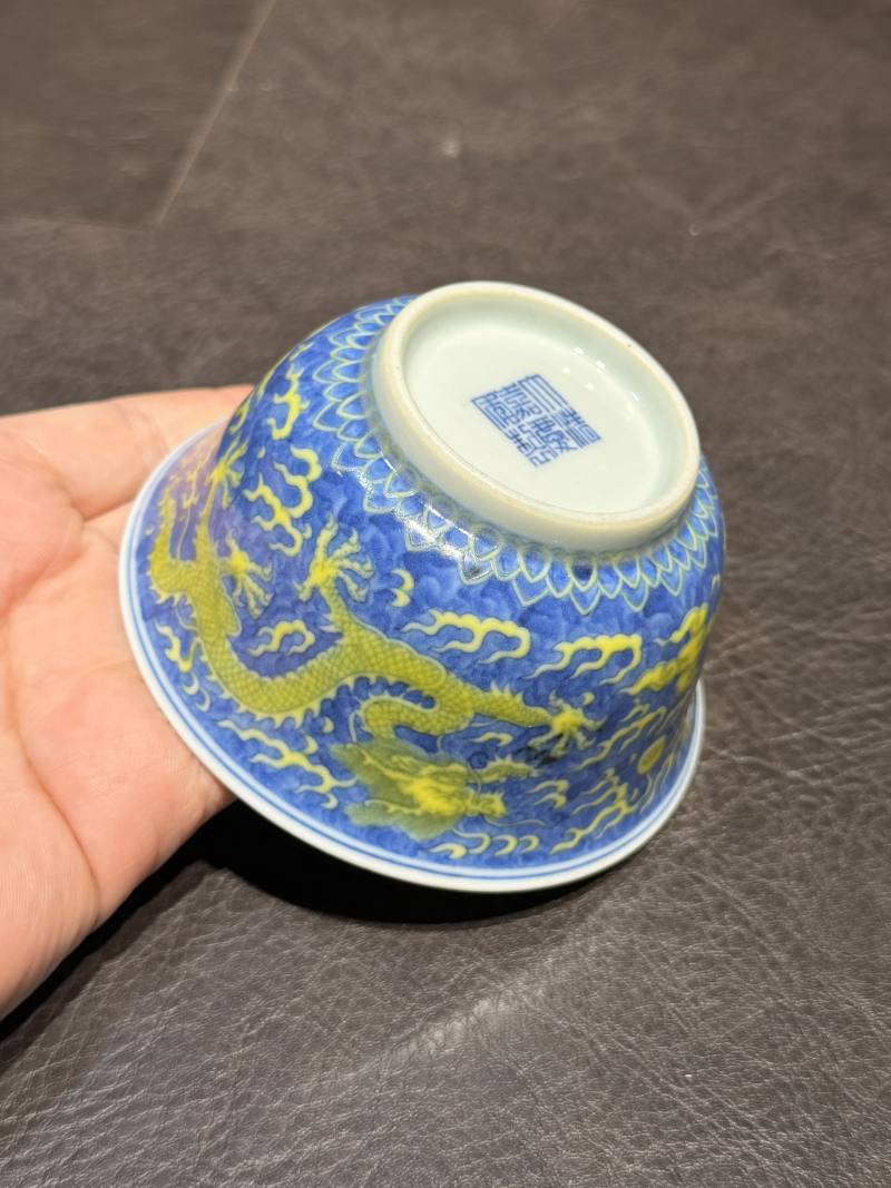 清嘉庆 青花地黄彩龙纹茶碗 - 图14