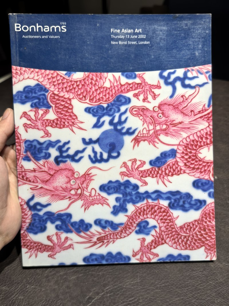 邦瀚斯2000年后老图录、Zacke老图录、Nagel老图录（80本） - 图169