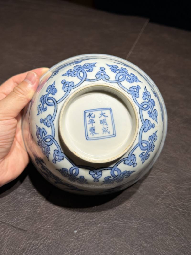 明成化 青花香草龙纹碗 - 图13