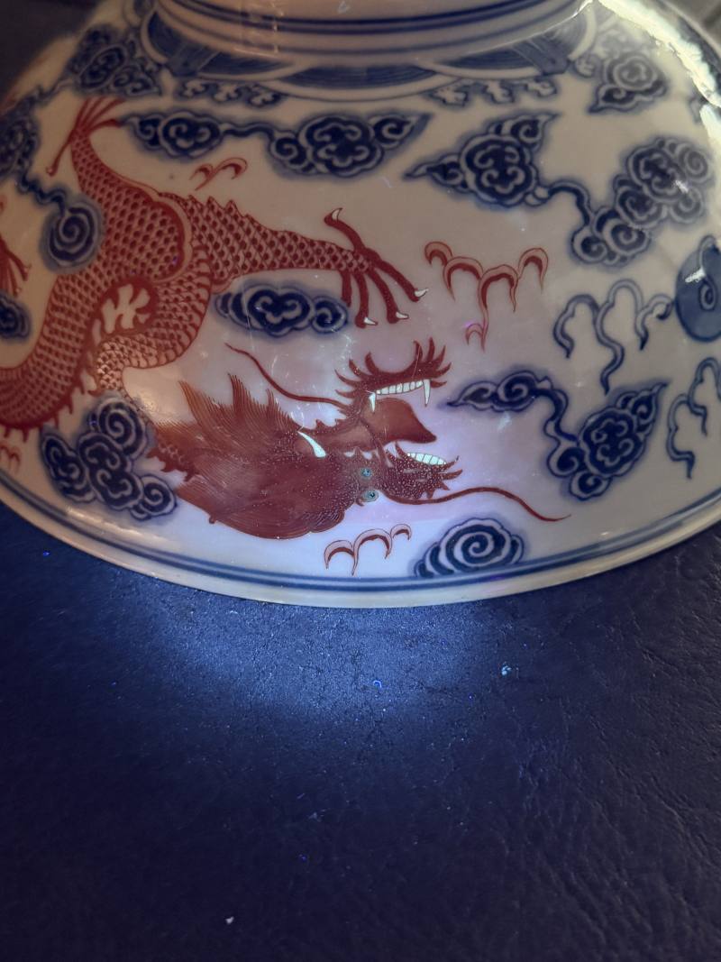 清宣统 青花矾红龙纹碗一对 - 图14