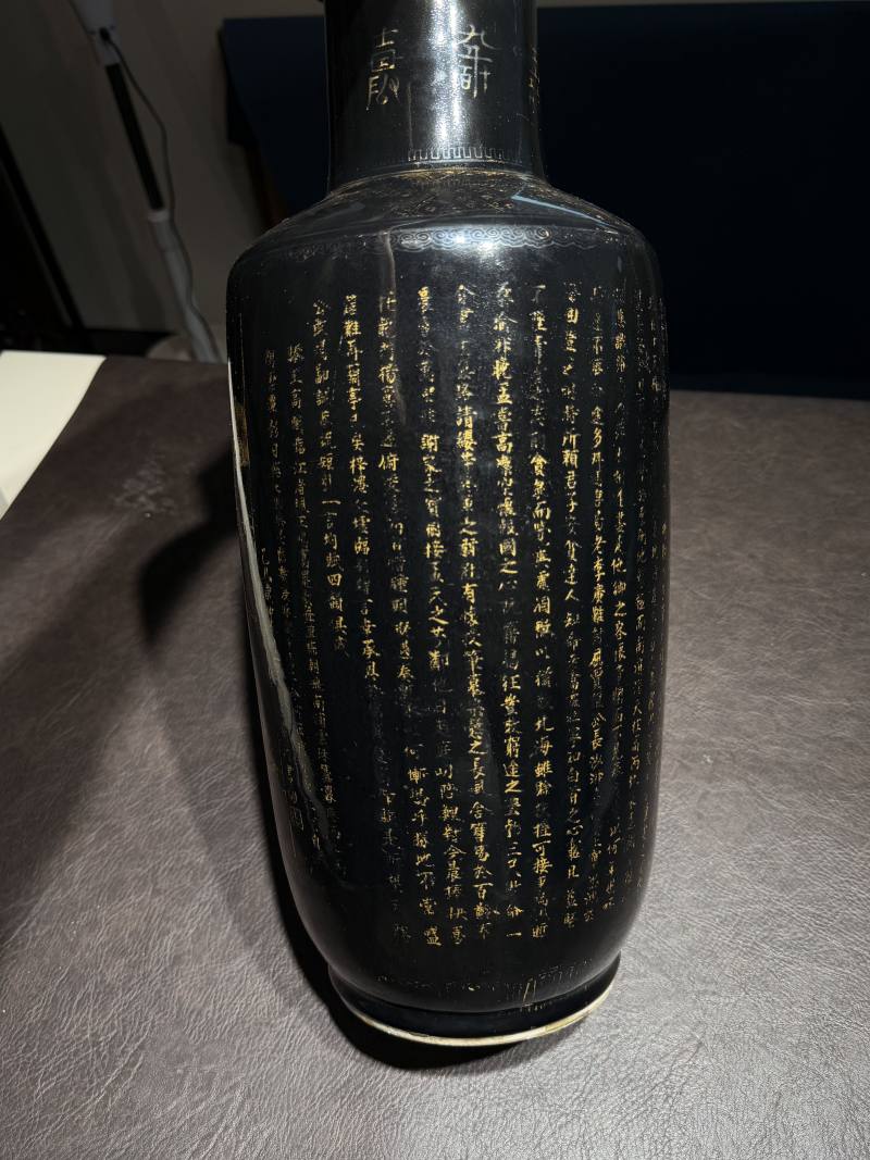清康熙 “己丑年”乌金釉描金滕王阁序棒槌瓶 - 图11