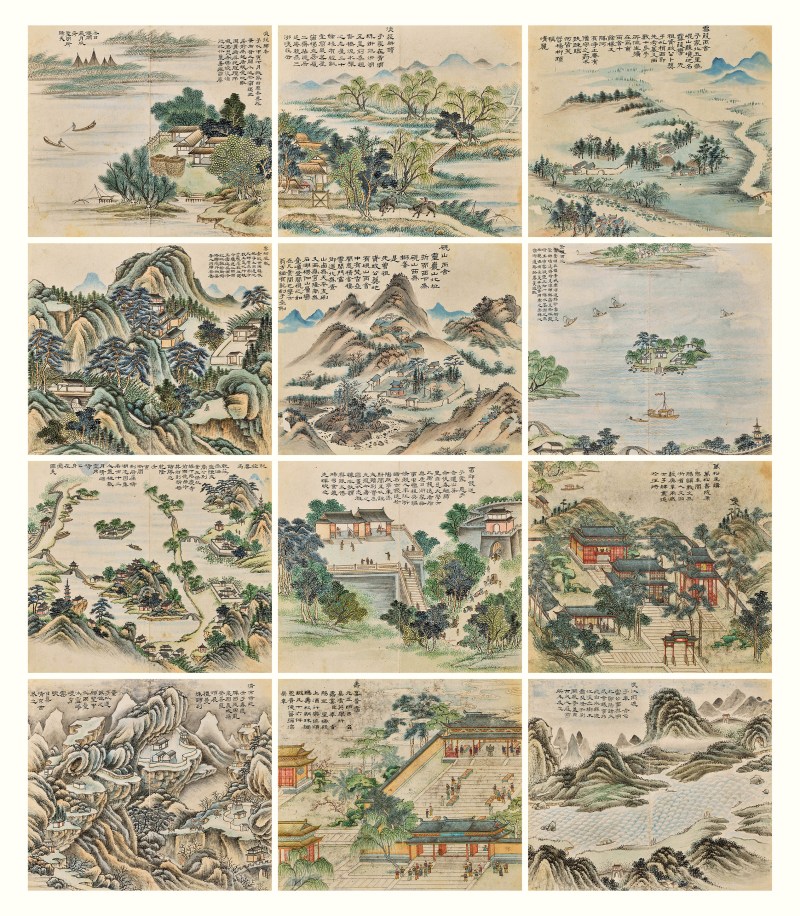 清 王昶《雪鸿纪迹》图册 - 图5