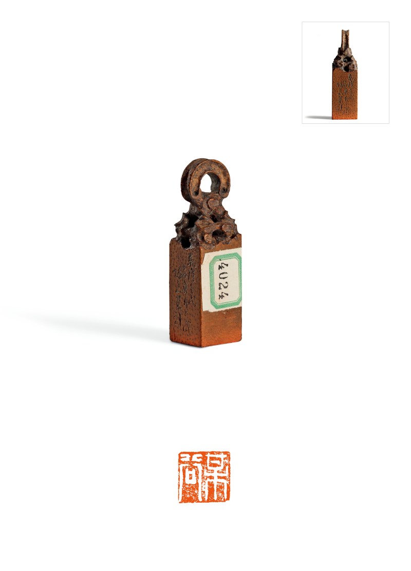 清·嚼雪庐旧藏陆烜款竹根“梅谷”桥钮印