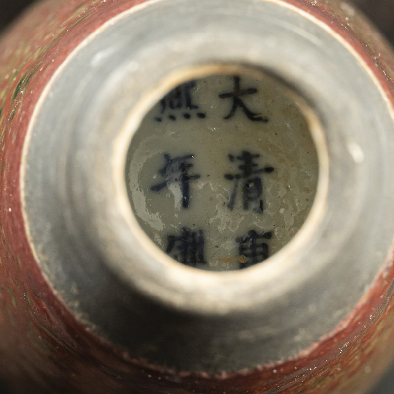 A fine 'Guanyin' porcelain vase with Peachbloom glaze on a wooden stand - 图4