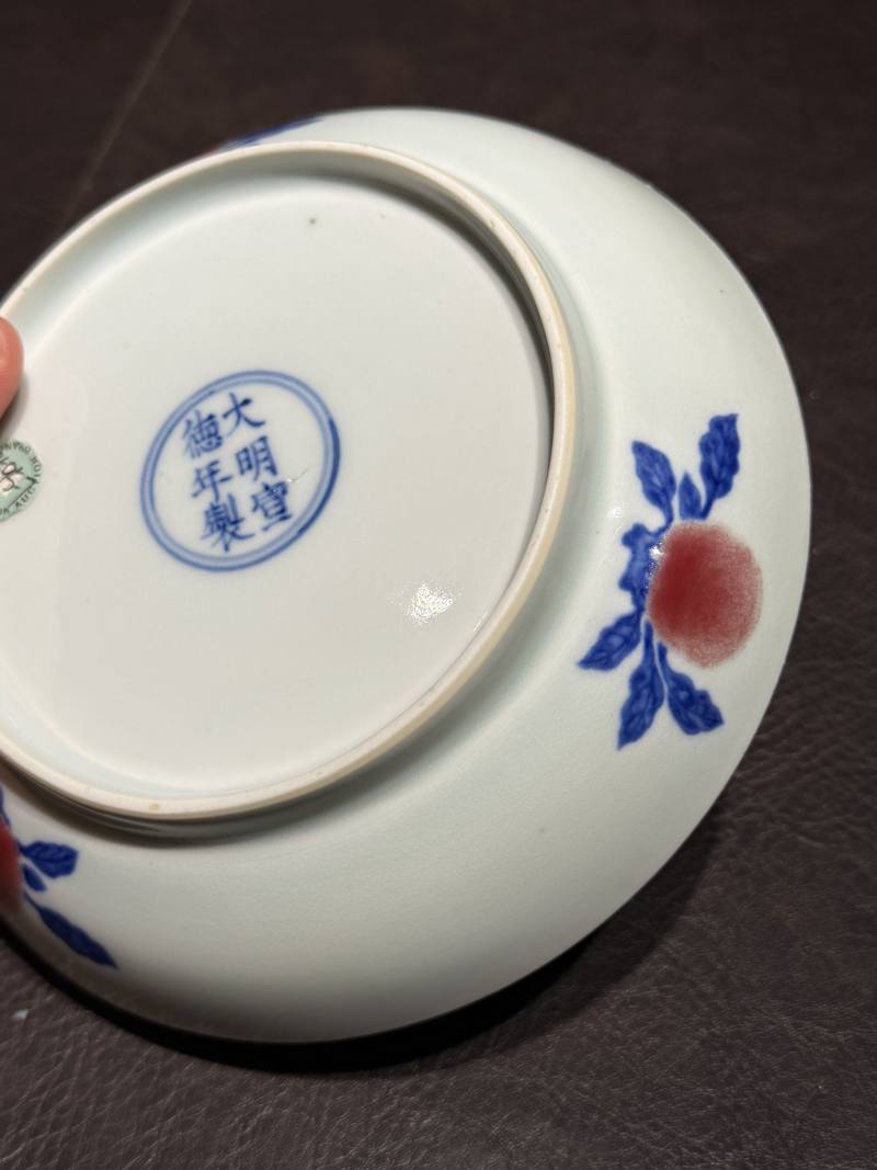 清雍正 安窑青花釉里红瑞果纹盘 - 图23