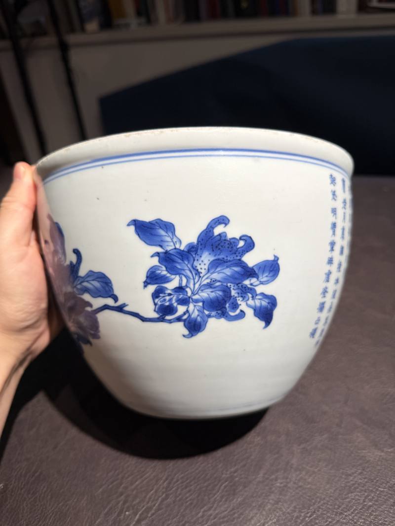 明崇祯 青花“佛手荷花”诗文卷缸 - 图10