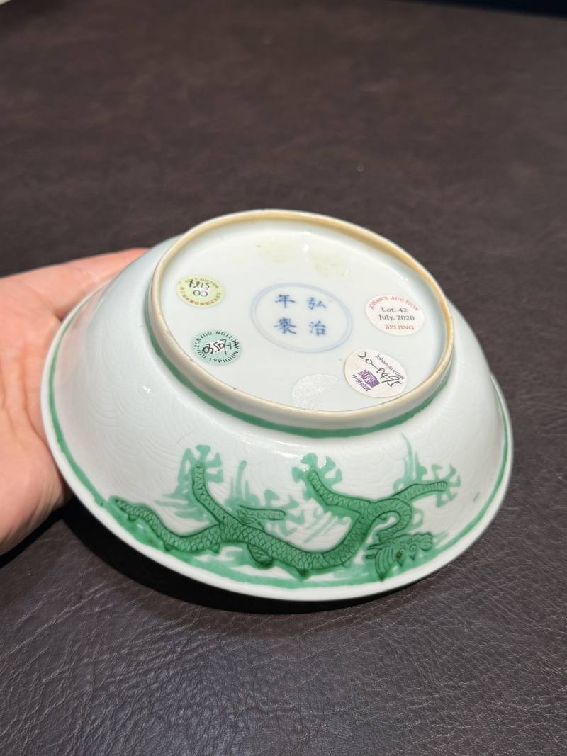 清康熙 仿弘治白地暗刻海水绿彩龙纹盘 - 图9