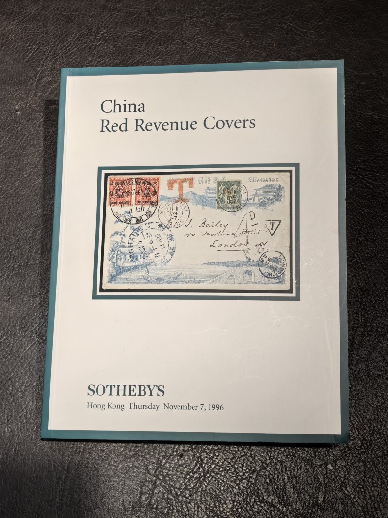 苏富比2000年前后老图录（86本） - 图37