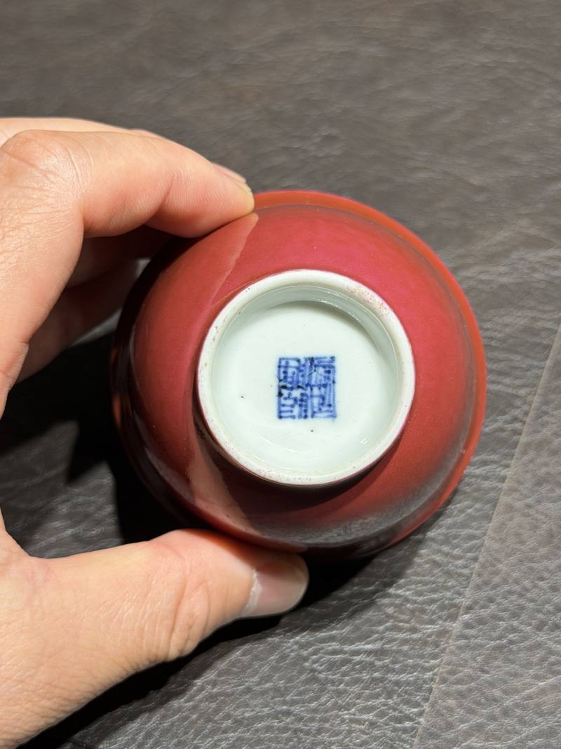 清乾隆 胭脂红釉茶圆 - 图7
