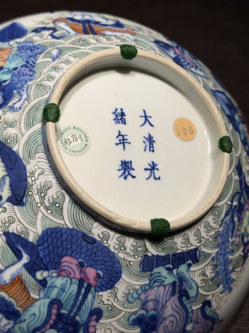 清光绪 斗彩八仙人物纹大碗 - 图16