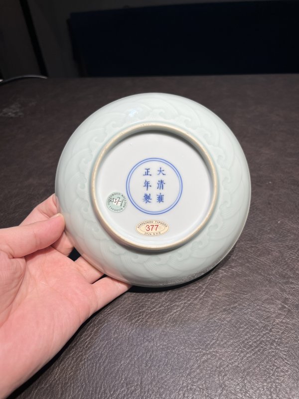 清雍正 粉青釉暗刻“福海拱寿”纹盘 - 图10