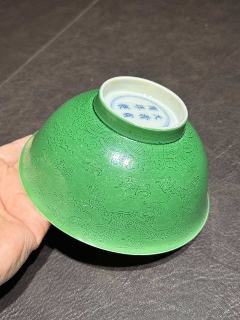 清乾隆 瓜皮绿暗刻龙纹碗 - 图11