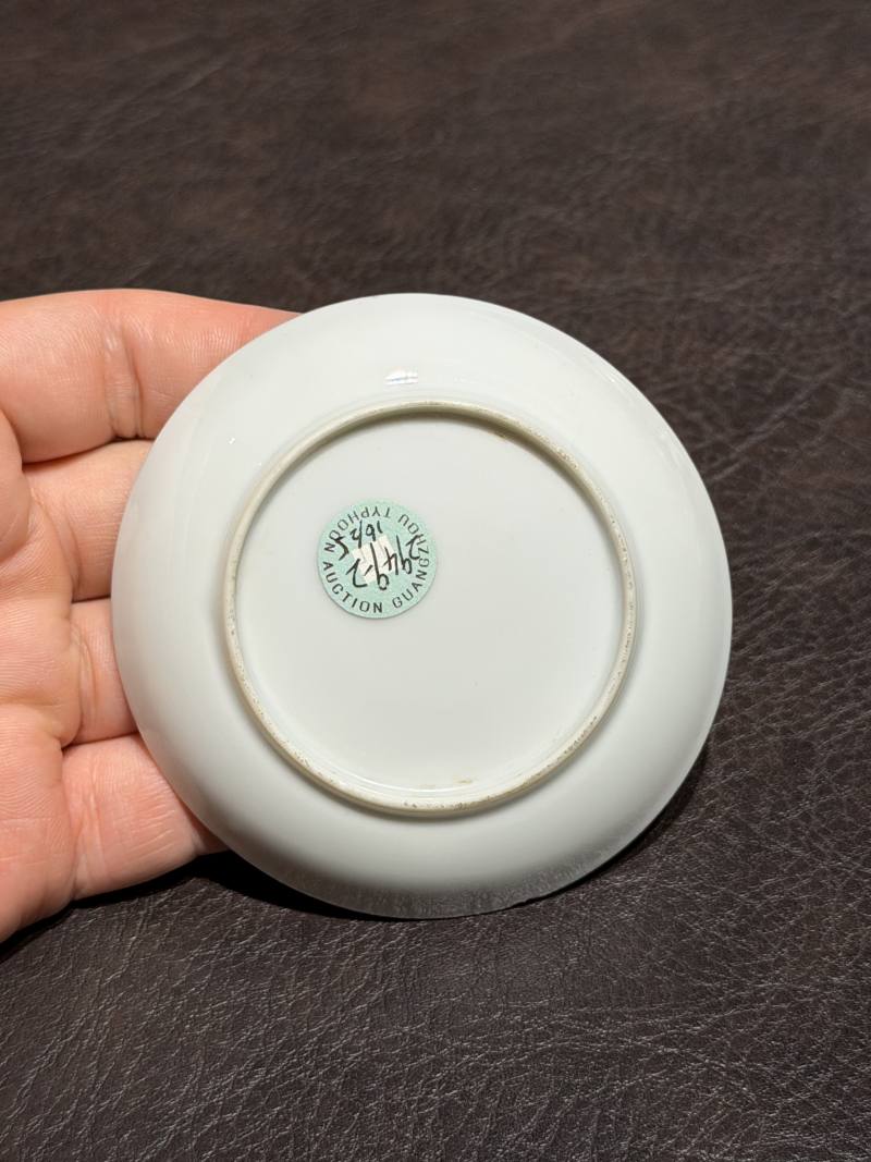 清乾隆 粉彩花鸟纹茶具一套25件 - 图103