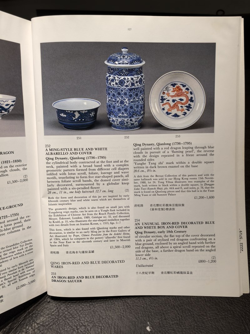佳士得2000年前后老图录（90本） - 图189