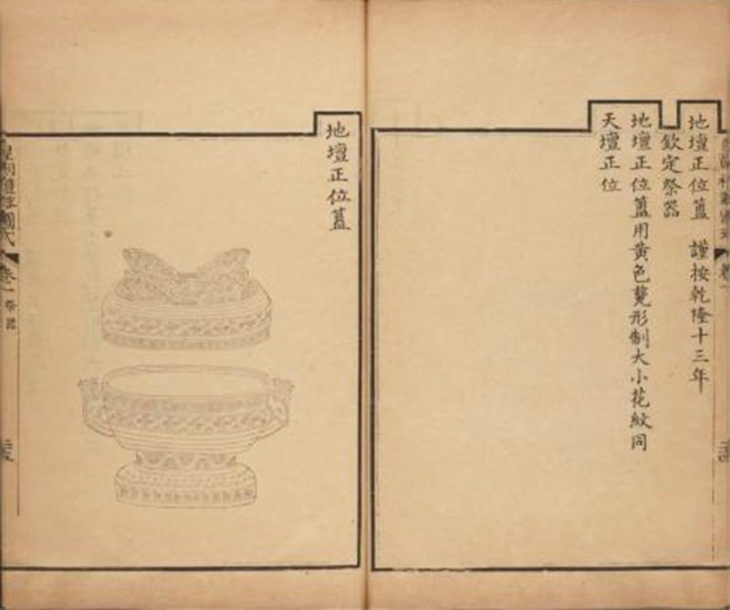 清 黄釉簋 - 图6
