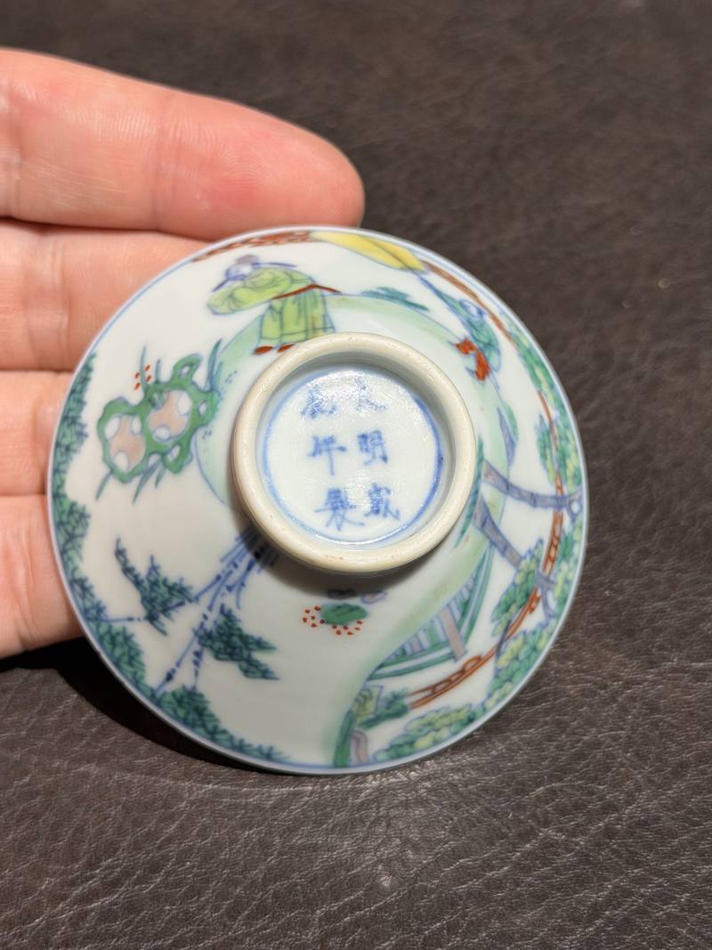 清雍正 斗彩米芾拜石图斗笠杯 - 图13